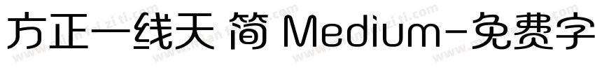 方正一线天 简 Medium字体转换